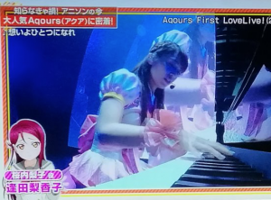 逢田梨香子の魅力にせまる 意外な一面を大公開 声優ラボはこちらですか