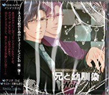 鈴木達央が骨折した理由は 裏名も教えちゃいますよー 声優ラボはこちらですか