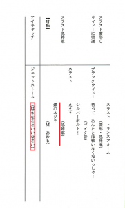 岩田光央が引退の理由とは アドリブで腹筋崩壊させる声優ｗ 声優ラボはこちらですか