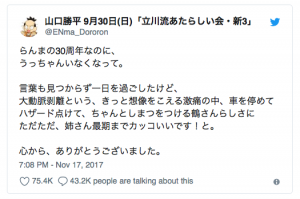 鶴ひろみ死去に絶句 声優仲間からの追悼の言葉が泣ける 声優ラボはこちらですか