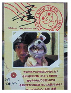 石川英郎は結婚してる 性格は 絶対音感を持つエロい元ホストｗ 声優ラボはこちらですか
