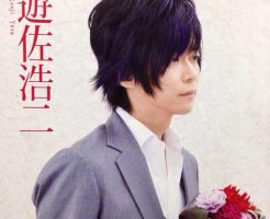 遊佐浩二は裏名でblcdに多数出演 魅惑のセクシーボイスの世界へようこそｗ 声優ラボはこちらですか