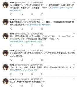 まいん 原作者 がヘイト投稿で声優が降板ラッシュの真相を詳しく説明します 声優ラボはこちらですか