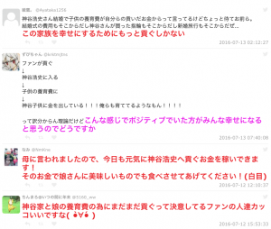 声優が結婚するとどうなるか検証 Cdの売り上げが半減した声優は誰 声優ラボはこちらですか