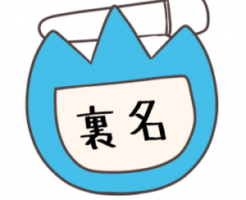 男性声優 の記事一覧 声優ラボはこちらですか